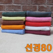 선경80 영업용타올 수건 미용실 헬스 모텔, 1장, 백색