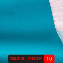 인조가죽 소파 방화 연소 방지 에코 엠보가죽 원단 소프트 하드 가방 실내 좌석 뒤 경벽 방수 2783155034, 10번공작블루에코연소방지한벌1메터x1.38메터여러가
