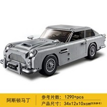 중국레고 백 투 더 퓨처 컨셉 카 조립 블록 DMC-12 키덜트 블럭 조립장난감, K