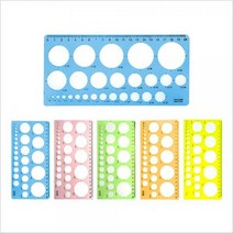 모양자3 [2088] (크기별원모음) 20Cm 4컬러랜덤