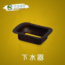 알루미늄 합금 하수관 배수관 빗물탱크 처마물받이, 50*80 하수기개