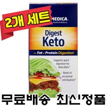 엔자이메디카 다이제스트 케토 60정 단백질 지방 리파아제 바실러스 서브틸리스 2개