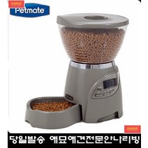 스스로 찾아먹는 착한 강아지 자동급식기 새끼강아지사료 애견사료 애견