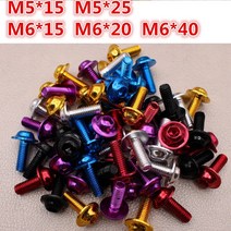 자동차 차량용 볼트 너트 Moto rbike 나사 M6 부품 ATV 오프로드 먼지 구덩이 자전거 장식 모토 크로스 자, 02 빨간_05 M6 X 40