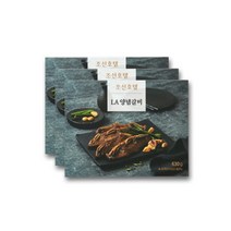 조선호텔 LA양념갈비 630g 3개