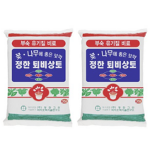 정한 퇴비 상토 35L, 2개