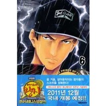 [개똥이네][중고-상] 신 테니스의 왕자 6