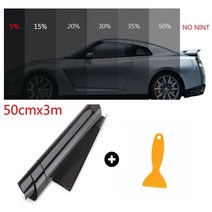 썬팅 필름 열차단300x50cm 실용 Uncut 전문 어두운 연기 검은 유리 스티커 양산 필름 5% VLT 자동차 창문, 01 85*145 센치메터