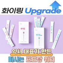 마시는 포도당 히알루론산 비타ㅁ민c mct오일 타우린 풋사과 뮤신 레몬맛 석류맛 10g 10포, 2개, 화이링W