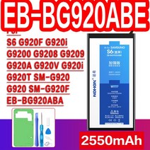 NOHON 삼성 갤럭시 S10 S9 S9플러스 S8 S8플러스 S7 S7edge S6 S6edge S6edge플러스 S5 S4 S3 Note 3 4 8 NFC 교체 휴대폰 배터리, S6 EB-BG920ABE