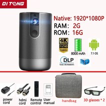 미니빔프로젝터 스마트 휴대용 무선 미니 캠핑용 빔 프로젝터 스마트 dlp 미니 프로젝터 1080p 2.4g 5g 무선 프로젝터풀 HD 안드로이드(2g +프로젝터 용품 부품, 1920x1080 16GB, 미국 플러그