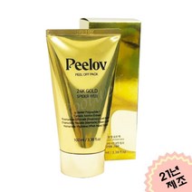 해호 필럽 필 오프 팩 100ml 3개, 1개