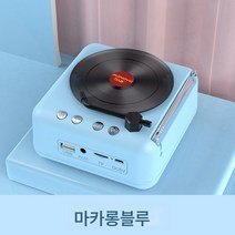 블랙풀 아톰 블루투스 스피커 빈티지 미니 크리에이티브 캐릭터 스피커 여생일 선물, 블루