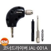 코너드라이버 L형 코너드릴아답터 JAL-001A, 1개