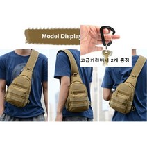 남여공용 밀리터리 슬링백 택티컬 전슬 배낭 등산 아웃도어 크로스백 전술백 메신저백, 슬링백멀티캠