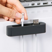 케이블 월 홀더(다크그레이), 1개