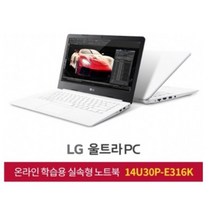 LG전자 2020 울트라 PC 14, 화이트, 셀러론, 256GB, 4GB, WIN10 Home, 14U390-ME1TK