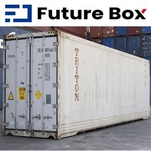 40ft HC 중고 수출용 냉동 컨테이너 해상용 컨테이너 ISO 냉동 컨테이너 Reefer Container