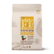 뉴트리나 퍼피 2.1kg