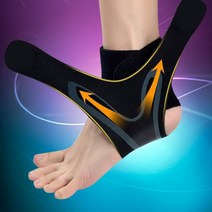 강력 부목 고정 복숭아뼈 아대 발목 압박 밴드 보호대 헬스 테이핑 인대 골프 골절, 왼발S, 1개