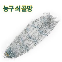 soooooo몰_명화산업 농구 쇠 골망 1개 대링 농구대 골대 용품 농구링 대망_더수sSHOP, 무옵션_상품_입니다_