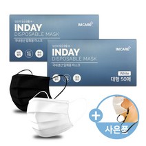 국내산 인데이 일회용 마스크 여름용 컬러 덴탈 (사은품 증정), 50매입, 1박스, 화이트