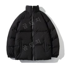 패딩 남성 스탠드 자켓 솔리드 여성 패션