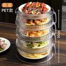 확장형아일랜드식탁 北杉 채소덮개 가정용기기 투명 다용도 겨울 먼지방지 주방 보온 반찬덮개 다층, T04-타입4층추가 하이타입 사계