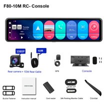 룸미러블랙박스 실시간 차량용 블랙박스 hgdo12quot 4g car dvr 8.1 +, f80-10m rc 콘솔, 128g