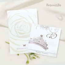 [W프롬앤투] 아름다운 결혼식~ 청첩장 모바일청첩장, 04. FW1b Two Ring 100장
