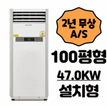 볼케노 전기 온풍기 VOLCANO VK-1003 100평형 국산 업소용 산업용 사무실 난방기 히터 리모컨