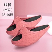 다이어트 슬리퍼 스트레칭 실내화 몸매교정 신발 오흔동네 슬림신기 휘청휘청 운동미 슬리퍼스트링 요가화 여자 가을겨울