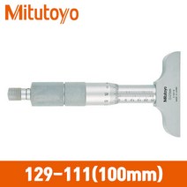 [미쓰도요] 깊이마이크로미터 129-111