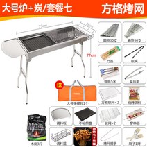 양꼬치 그릴 기계 가정용 자동 회전 불멍 숯불 야끼 화로 미니 소형 홈핑 캠핑 그릴 구이