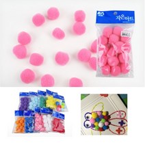 오색털실 방울솜 30MM 분홍