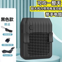 넥밴드선풍기 x 화이트 선풍기 병원간호 인원 핵산을 측정 채집 포인트 보호 옷시원한 허리걸이 목 미니 충전 매직, T02-블랙 6000밀리암페어