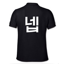 넵 카라티 가게티 매장티 치킨집 술집 알바티셔츠 직원 유니폼 소량단체티