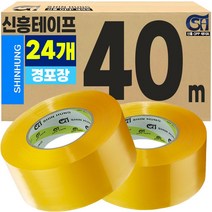 신흥테이프 박스테이프 경포장 투명 40M, 24개