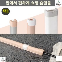 전선몰딩마감 펜션 에어컨전선 보호 몰딩연결캡2P 전선정리 전선쫄대정리, 중간캡-베이지-중