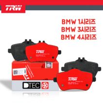 BMW 1 3 4시리즈 전브레이크패드 좌우세트 TRW GDB1934 34116850568