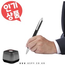 볼펜형녹음기 휴대용 미니 소형 8GB 여분볼펜심 필기가능, 볼펜녹음기+OTG젠더