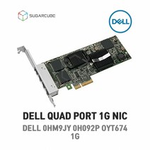 쿼드 기가 서버 랜카드 Dell 0HM9JY Quard 4 Port PCI-E NIC