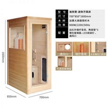 가정용건식사우나 1인 찜질방 설치 시공 부스 핀란드식사우나, 히팅 튜브 - 미니 스팀룸