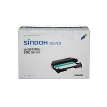 신도리코 S400DRM 정품드럼 A400/A405/M400/M401/M406/F400/F405 [S400DRM] (34K), 선택1, 선택1
