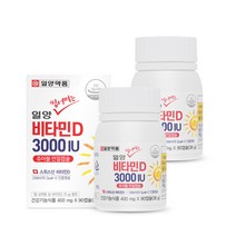 일양약품 비타민D 3000IU 츄어블 연질캡슐 (3개월분) / 비타민디 뼈건강 활성형 비타민D3, 2박스