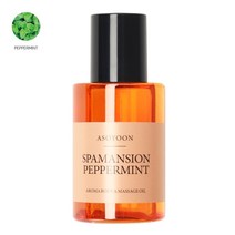 [아소윤] 스파맨션 바디오일 마사지오일 페퍼민트 100ml, 향:버가못향
