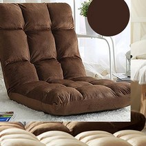 브라운색상 쇼파의자 좌식 1인용 90도에서 180도 각도조절, 브라운
