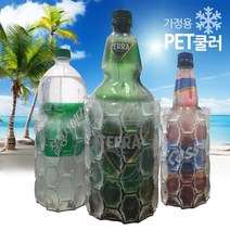 가정용 페트병쿨러 음, 단품