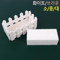 원목 나무 조화화분 실내 야외 옥외 장식 아파트테라스 옥상 베란다텃밭 실외정원, 1개, 브라운 - 대