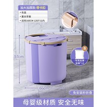 반신욕기 접이식 욕조 건식 습식 사우나 히노끼 1인 목욕탕 찜질방 반식 개인 성인 이동식, 퍼플 - 커버있음 66*57